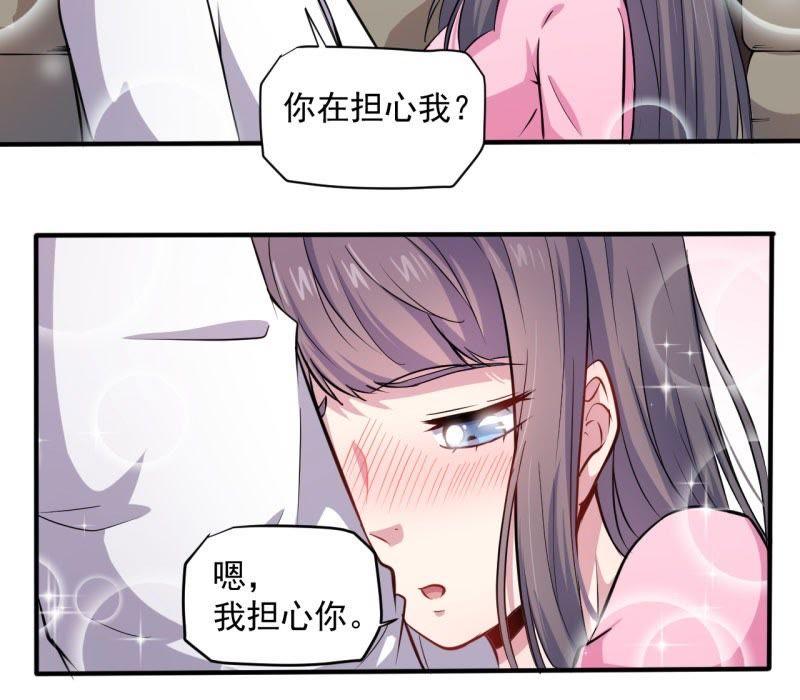 第78话 祝你幸福-第79话