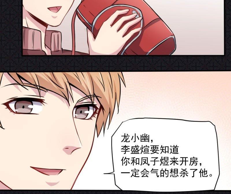 第78话 祝你幸福-第79话
