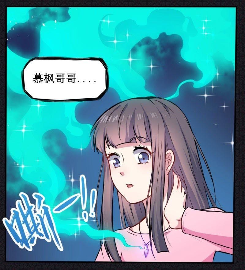 第78话 祝你幸福-第79话