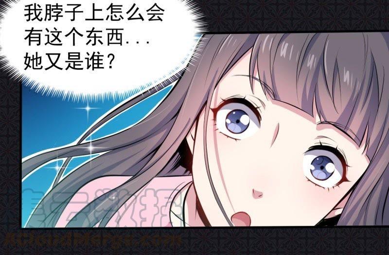 第78话 祝你幸福-第79话