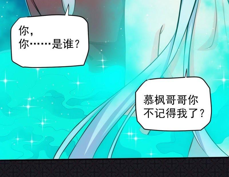 第78话 祝你幸福-第79话