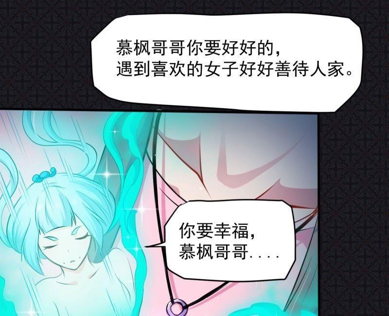 第78话 祝你幸福-第79话