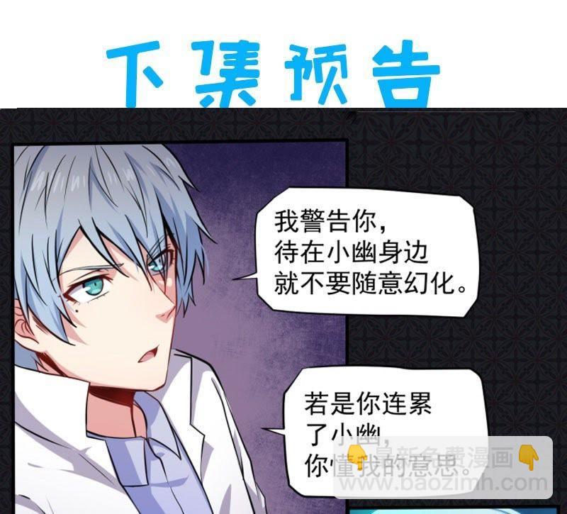 第78话 祝你幸福-第79话