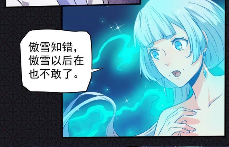 第78话 祝你幸福-第79话