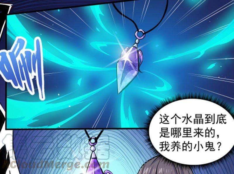 第78话 祝你幸福-第79话