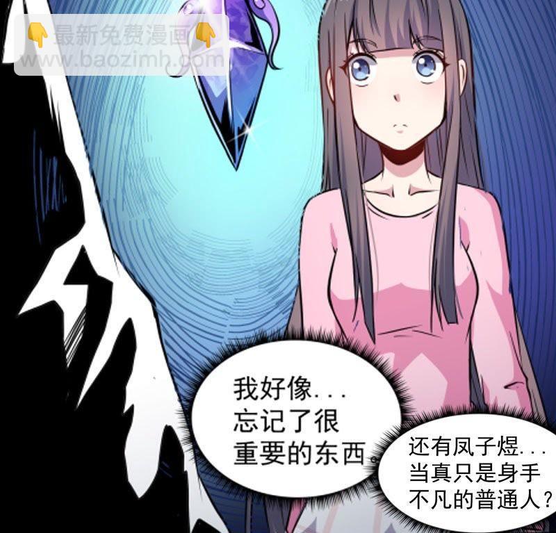 第78话 祝你幸福-第79话