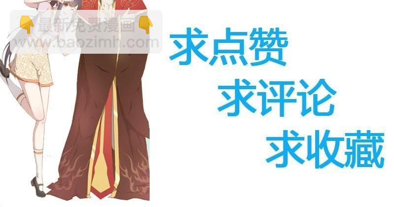 第78话 祝你幸福-第79话