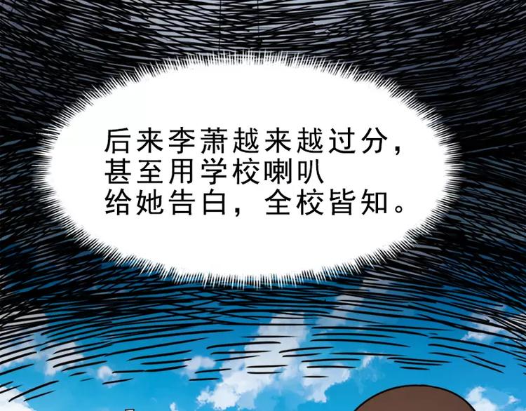 第9话 陈晓美的往事(1/2)-第9话