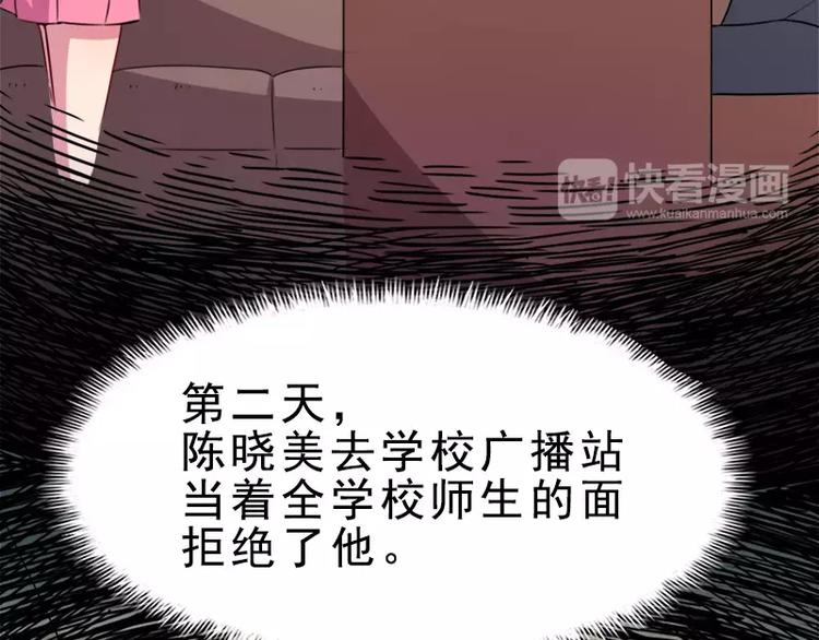 第9话 陈晓美的往事(1/2)-第9话