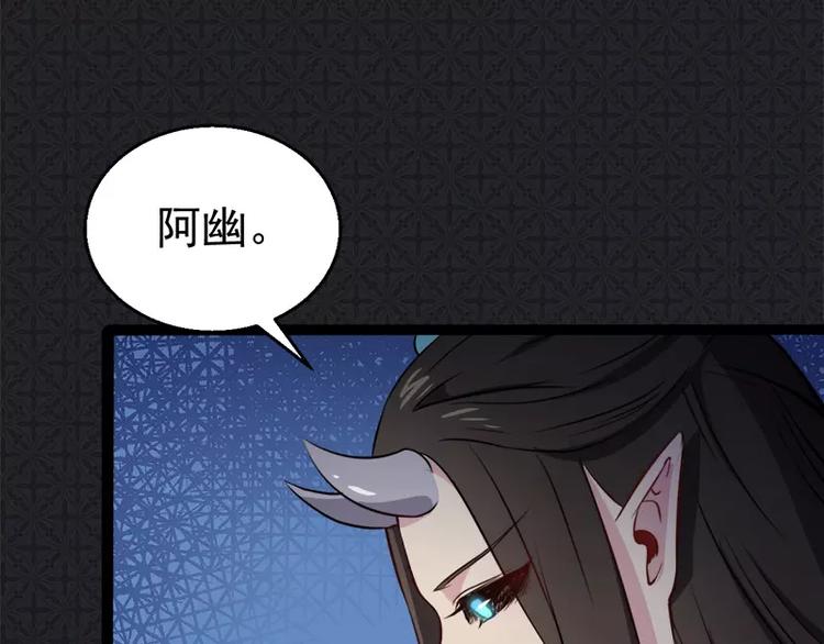 第9话 陈晓美的往事(1/2)-第9话