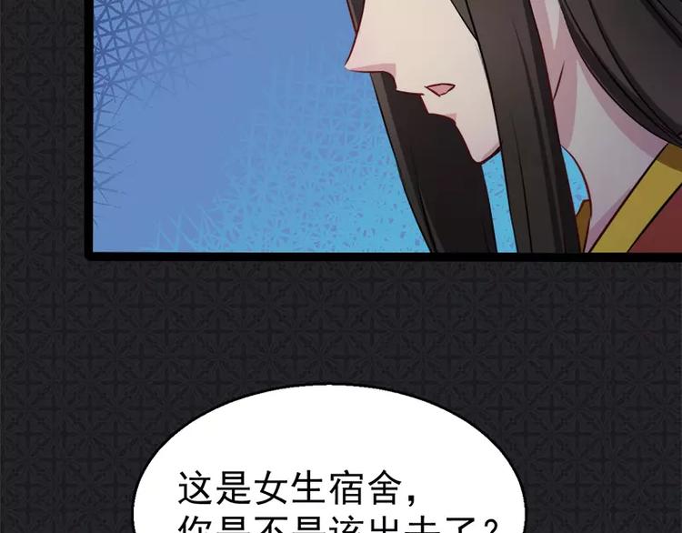 第9话 陈晓美的往事(1/2)-第9话