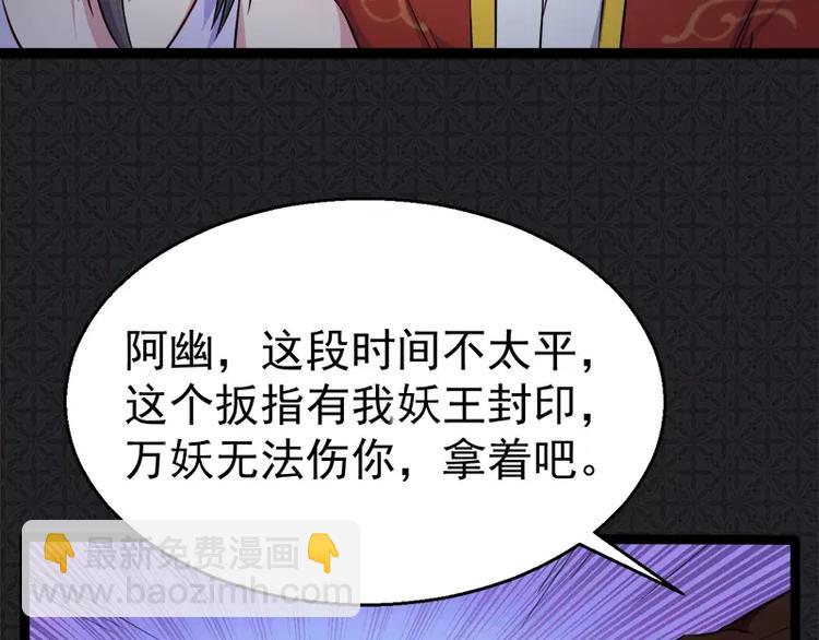 第9话 陈晓美的往事(1/2)-第9话