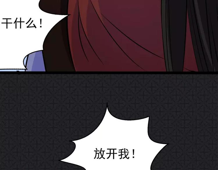 第9话 陈晓美的往事(1/2)-第9话