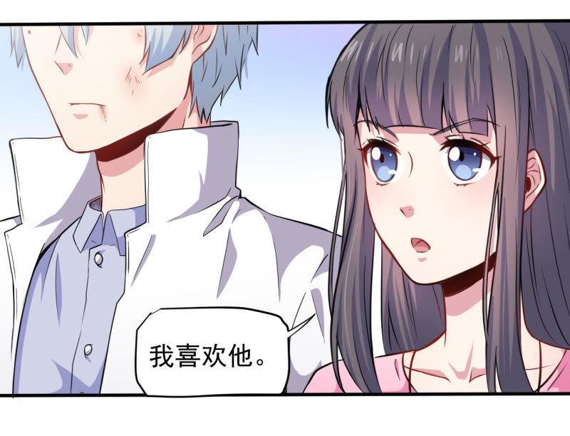 第80话 地狱场-第81话
