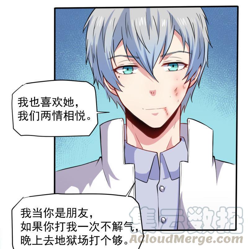 第80话 地狱场-第81话