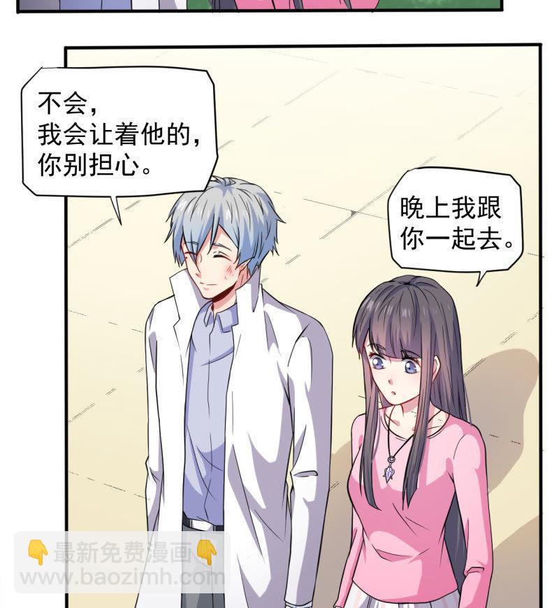 第80话 地狱场-第81话