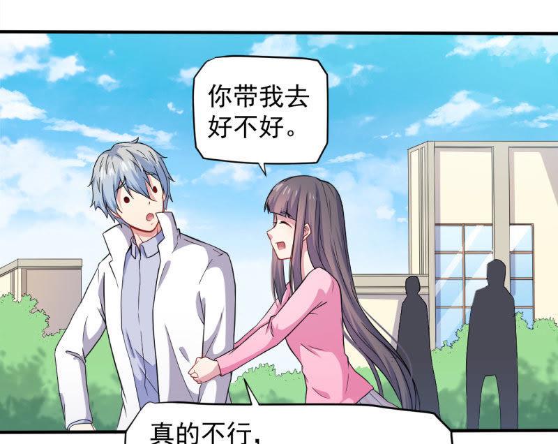 第80话 地狱场-第81话