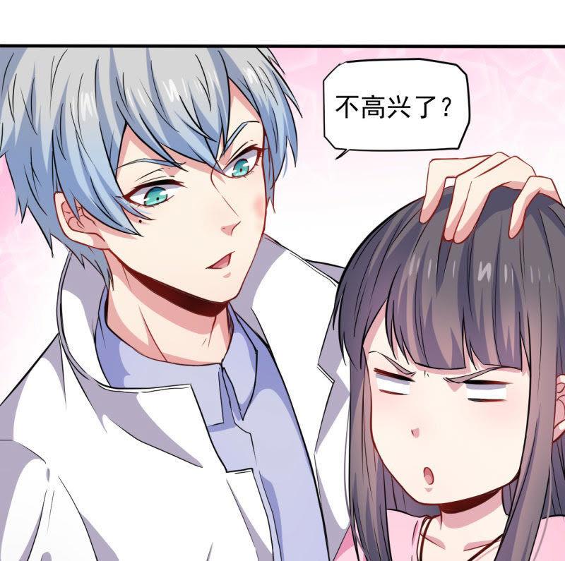 第80话 地狱场-第81话