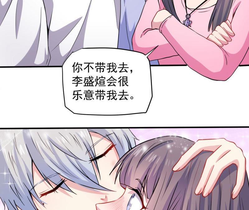 第80话 地狱场-第81话