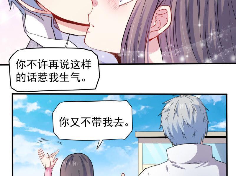 第80话 地狱场-第81话