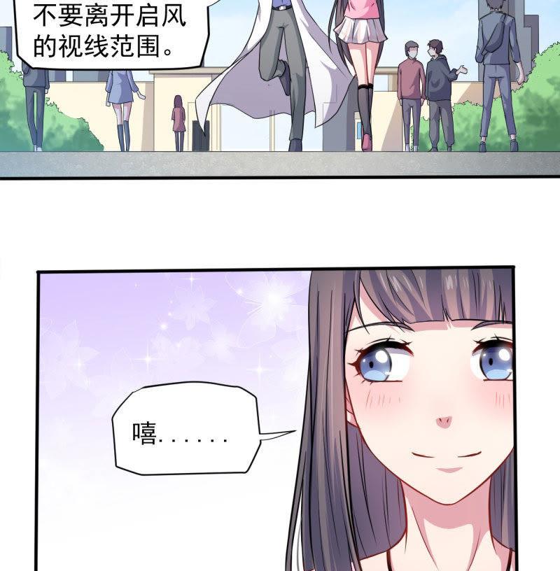 第80话 地狱场-第81话
