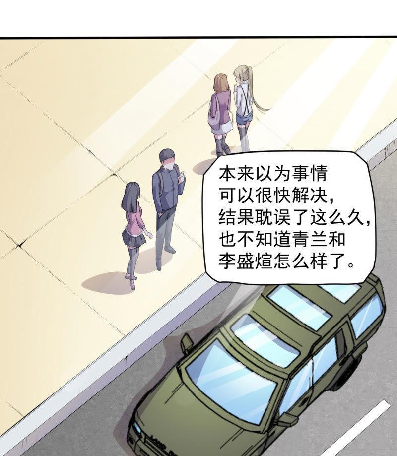 第80话 地狱场-第81话
