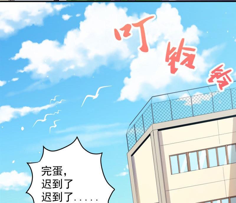 第80话 地狱场-第81话