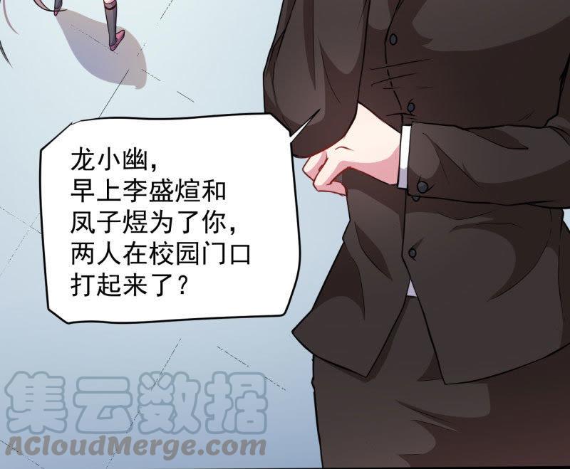 第80话 地狱场-第81话