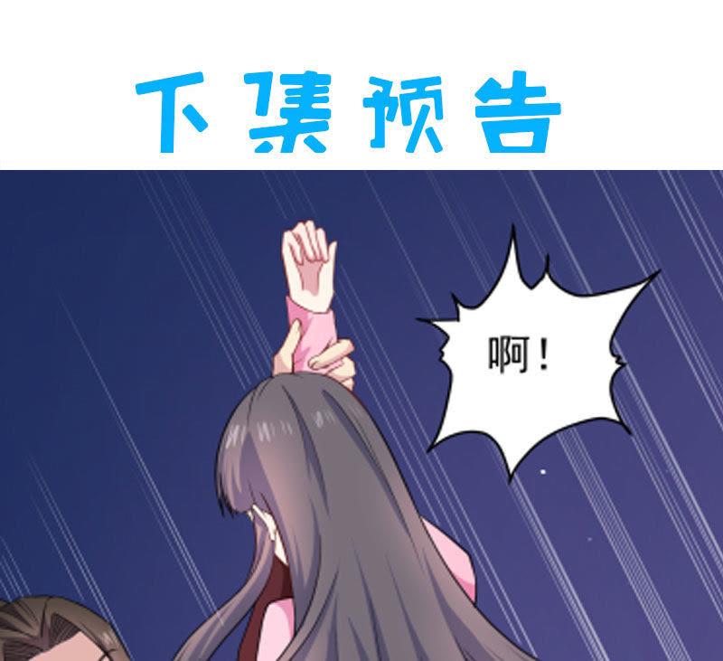 第80话 地狱场-第81话