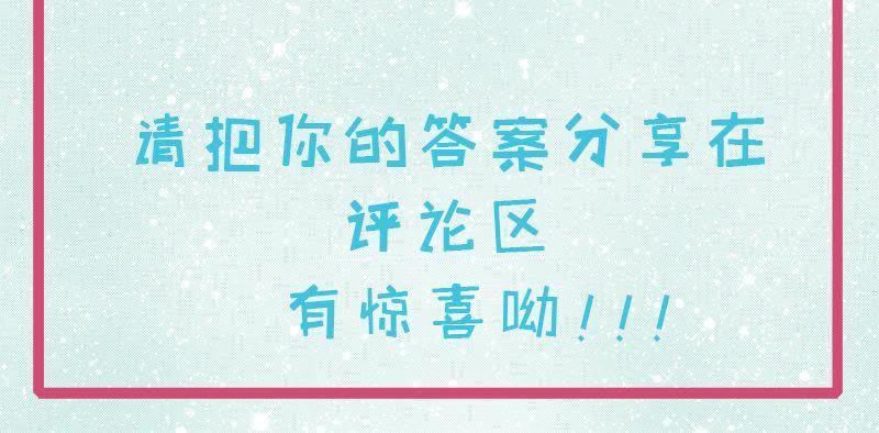 第80话 地狱场-第81话