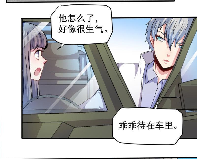 第80话 地狱场-第81话