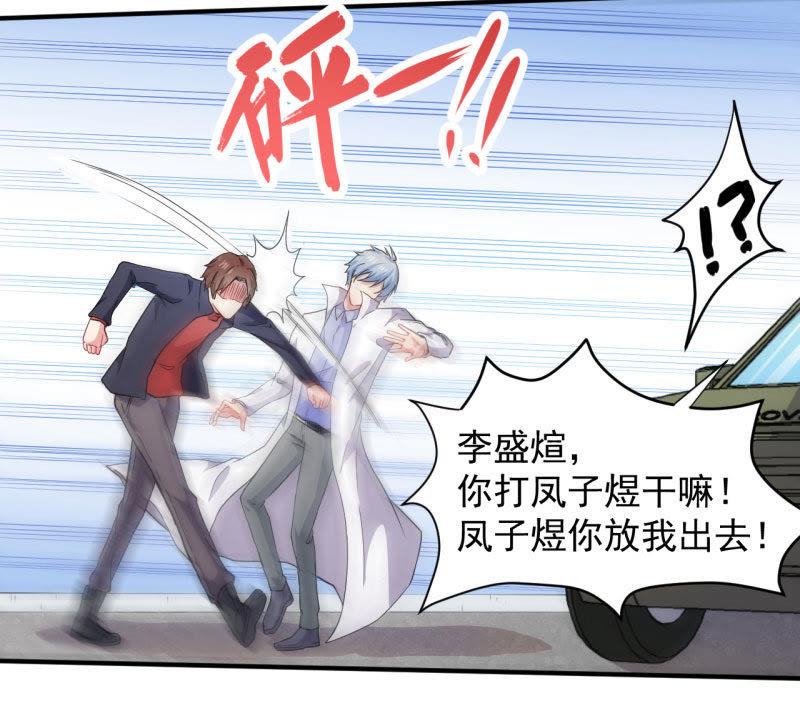 第80话 地狱场-第81话