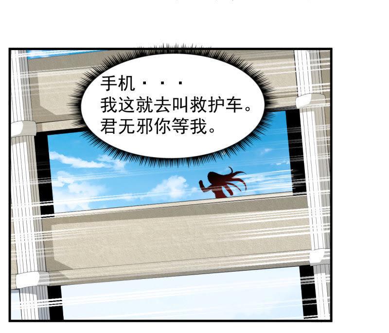 第82话 东方会所(1/2)-第83话