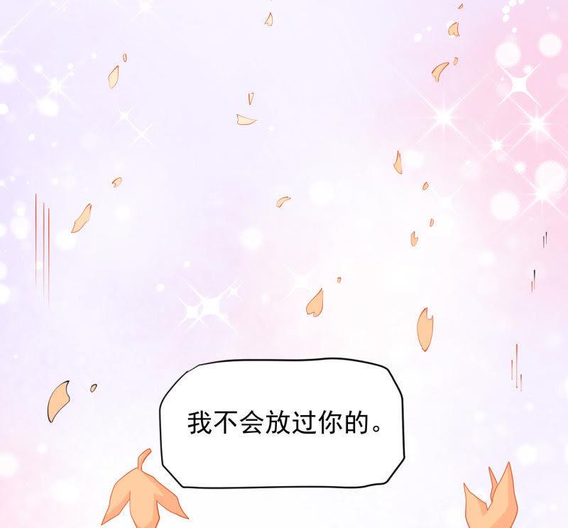 第82话 东方会所(1/2)-第83话