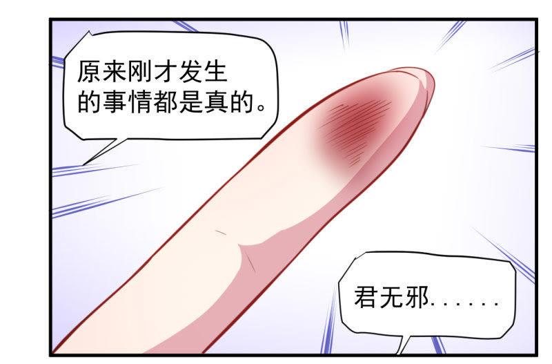 第82话 东方会所(1/2)-第83话