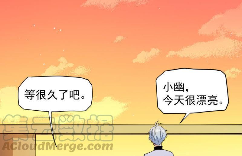 第82话 东方会所(1/2)-第83话