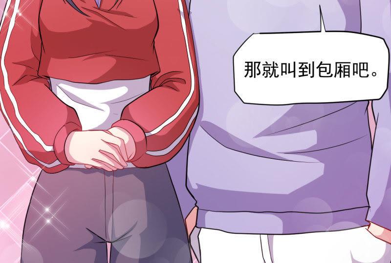 第82话 东方会所(1/2)-第83话