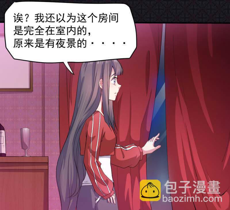 第82话 东方会所(1/2)-第83话