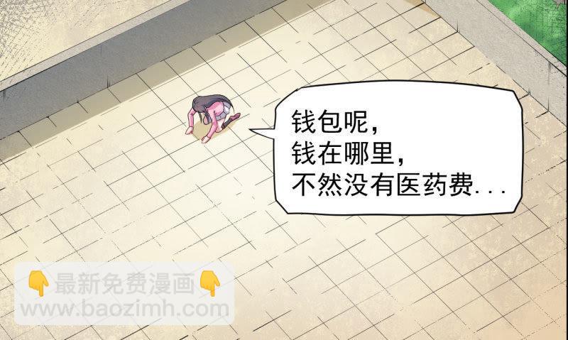 第82话 东方会所(1/2)-第83话