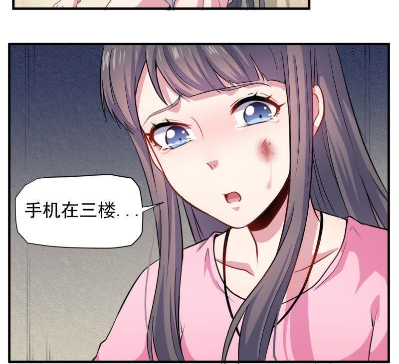 第82话 东方会所(1/2)-第83话