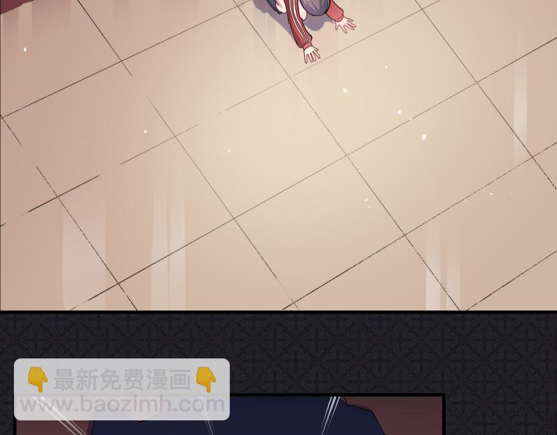 第84话 北冥鬼后(1/2)-第85话