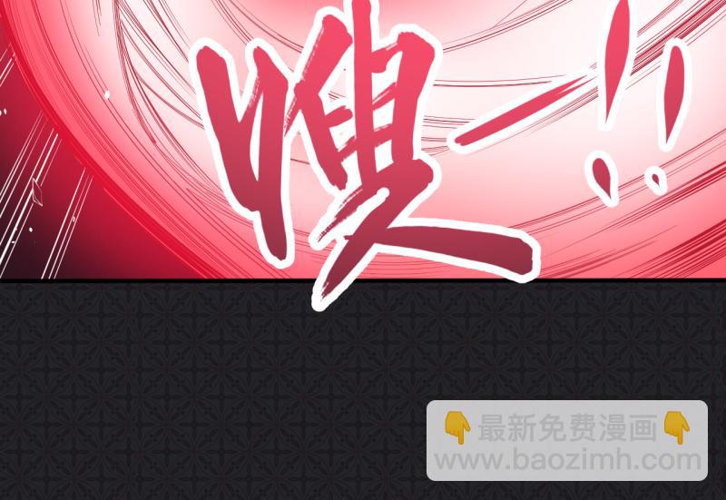 第84话 北冥鬼后(1/2)-第85话