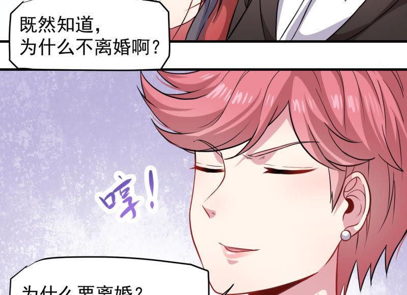 第86话 中毒(1/2)-第87话