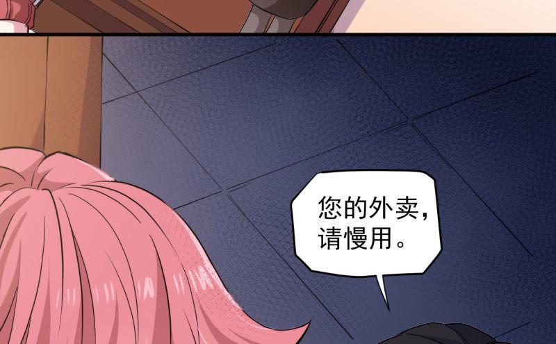 第86话 中毒(1/2)-第87话