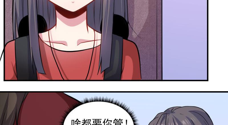 第86话 中毒(1/2)-第87话