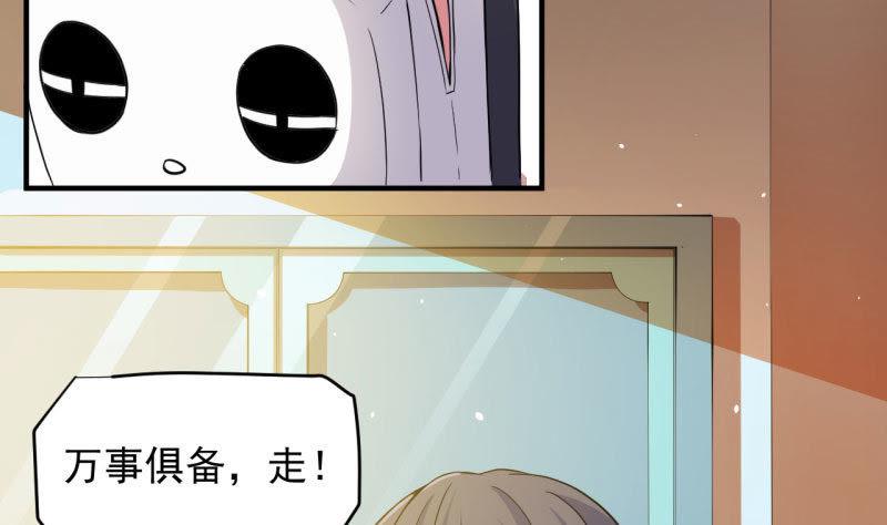 第86话 中毒(1/2)-第87话