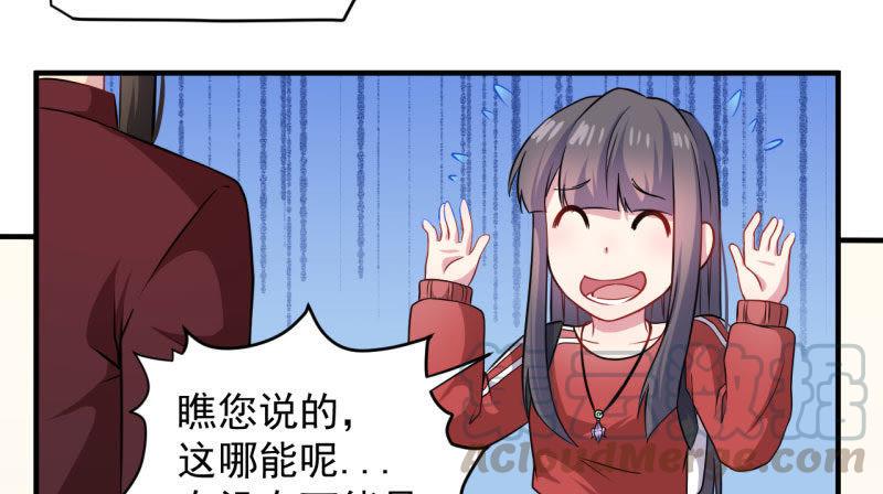 第86话 中毒(1/2)-第87话