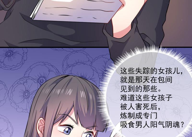 第88话 成全(1/2)-第89话