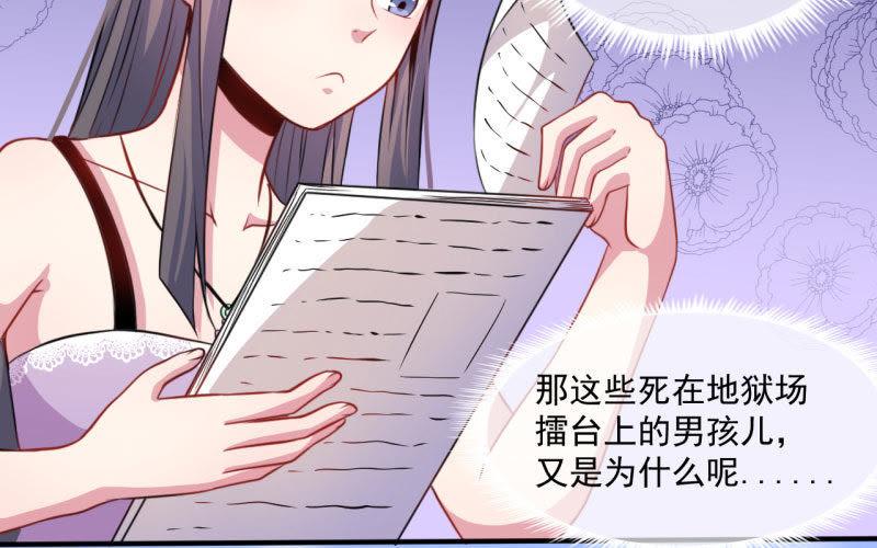 第88话 成全(1/2)-第89话