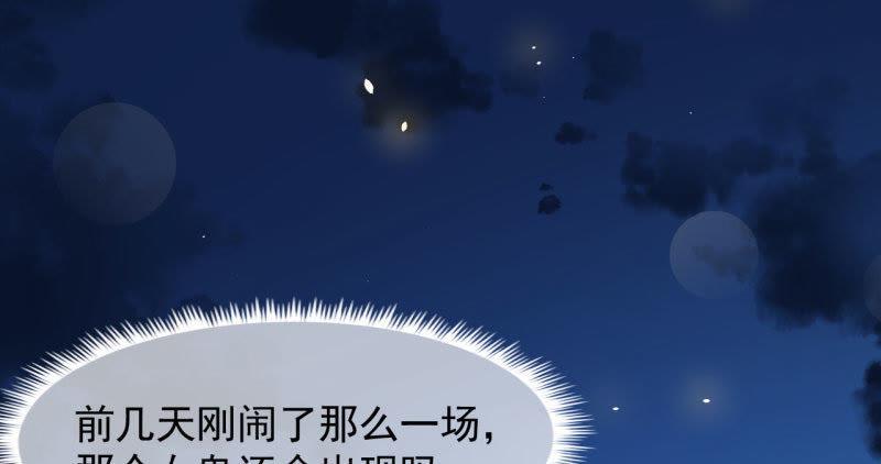 第88话 成全(1/2)-第89话